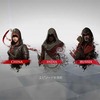 【感想】Assassin's Creed Chronicles（アサシン クリード クロニクル）