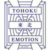 《プチプチ旅行》2016年東北エモーション乗車紀・家族一悶着編