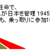 みなさんも引用してみてください