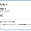 2024/04/26Update：起動したら「PCのセットアップを完了しましょう」とKB5036979。