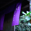 Kamakura snap #22