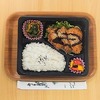 おれんじかふぇの日替わり弁当