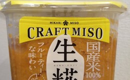 記事を見る