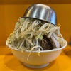 【 ラーメン二郎八王子野猿街道店2 】ブラックペッパー炸裂ドクロを楽しむべし。