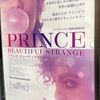 1053. プリンス　ビューティフル・ストレンジ
