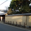 上賀茂社家　梅辻家住宅の拝観案内（2012　京の夏の旅2）