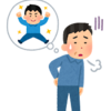 体力の限界を感じた40代シンパパ
