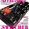 Effector Book Vol.19 間もなく発売！