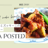 【レシピ掲載60】フーディストノート様にて『ごろごろ豚肉とズッキーニのスパイスカレー』を載せて頂きました。