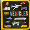 【英語絵本】KIDS' PICTURE SHOW: VEHICLES