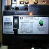 漏電ブレーカーの故障