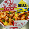 カップヌードル ビッグ"謎肉" 増量!（日清食品）