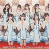 25/01/26  NMB48劇場「僕のアオハル」公演　昼