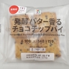 7月第4週に食べた菓子パン