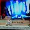 wiiで今頃大神*11