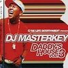 第５７１回　DJ MASTERKEY「HOLIDAY feat. CHRIS & AI」