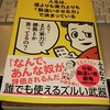 臓器提供するという人・・オーストリア ほぼ100％