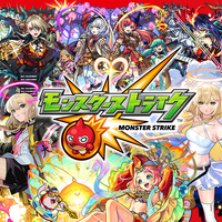 モンスト 今日から ダイナ が出現 すでに遭遇 ドロップした人も テラのゲーム日記 モンスト 今日から ダイナ が出現 すでに遭遇 ドロップした人も テラのゲーム日記