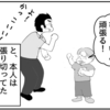 （0210話）びょーいんに行こう