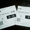 先月観た映画を、また観てきた。