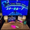 マーダーミステリー「スターループ」プレイ感想