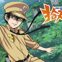付き合いが深い マグメル感想ブログのメモ