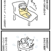 変形性股関節症⑯トイレとシャワーと歩行器と杖。
