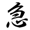 【かんたんフランス語】フランス語のあいづちを覚える【初級編・使用頻度「高」】