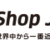 ニンジャ キッチンプレップがおすすめな理由は？