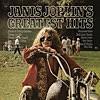 Janis Japlinで始める今朝 【Piece of My Heart - Janis Japlin】