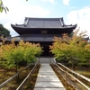 興聖寺1　仏殿　方丈