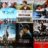 <span itemprop="headline">正月映画、続々と公開。guchさん待望の野球映画も！</span>