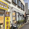 大岡川をぶらり散歩のはずが…、その6