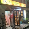 ナワブ ビリヤニハウス（茅場町）