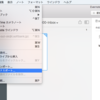 EvernoteからMacのメモアプリに完全移行した