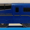 プラレール「S-20　THE ROYAL EXPRES（ザ・ロイヤルエクスプレス）」