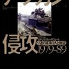 読み終わるのは、もう少し先ですが