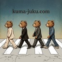 間違いだらけの中学受験＋α