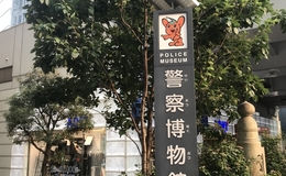 記事を見る