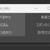 インターネッツ ものは試しコンクール