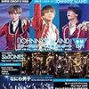 MyojoLIVE! (ミョージョーライブ) 2020冬コン号 [雑誌] MyojoLIVE!