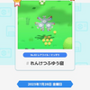 ポケモンスリープ4日目・5日目　レアコイルをゲットしました。