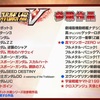 PS4/Vita「スーパーロボット大戦V」が発表。閃光のハサウェイ参戦
