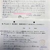 My Project 2　振り返り
