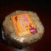 ローソンストア100「悪魔のおにぎり」を食べた