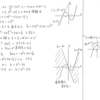 メジアン 数学演習 P73 270 解答