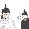 【イラスト感想文】NHK大河ドラマ 光る君へ　第43回「輝きののちに」