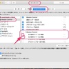 Mac で IntelliJ IDEA の「タブ間の移動」ショートカット（`Ctrl + →`, `Ctrl + ←`）が効かないとき