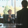 相棒シーズン８第10話 特命係 西へ ドラマ 相棒 小野田官房長を辿るブログ