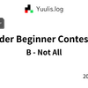 【AtCoder】ABC 405 B - Not All | 緑コーダーが解くAtCoder